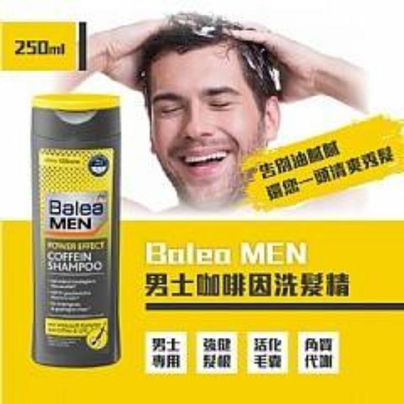 Balea MEN咖啡因洗髮精250ml