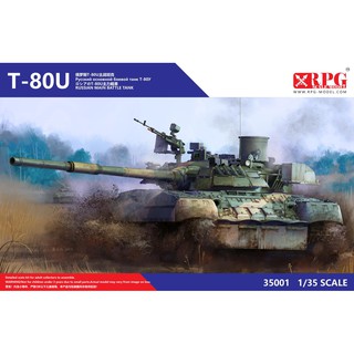 【小短腿玩具世界】RPG MODEL 35001 俄羅斯 T-80 主力戰車 1/35