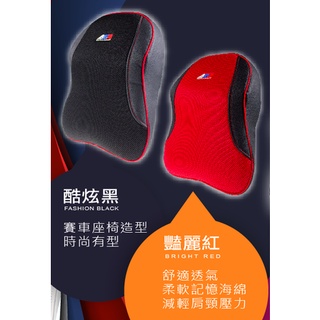 AGR 豪華舒適記憶頭枕透氣三明治布 車用 辦公室 枕頭 HY-828 汽車 SUV RV 轎車 汽車用品 現貨