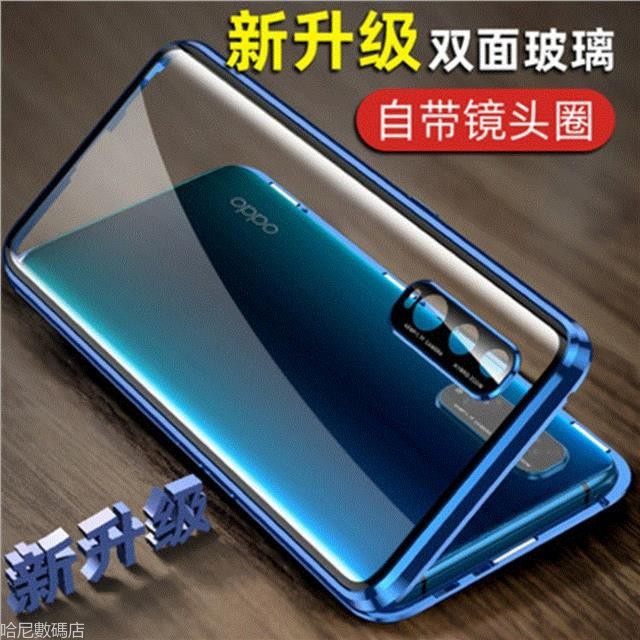 自帶鏡頭圈萬磁王手機殼OPPO Find X3 X5 X6 Pro Reno8T 5G全包金屬鏡頭玻璃殼保護套防摔保護殼