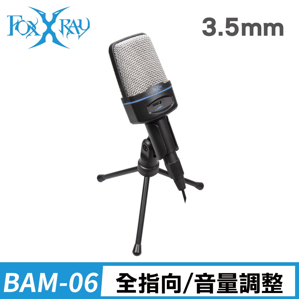 FOXXRAY 音爆響狐電競麥克風(BAM06) 現貨 廠商直送