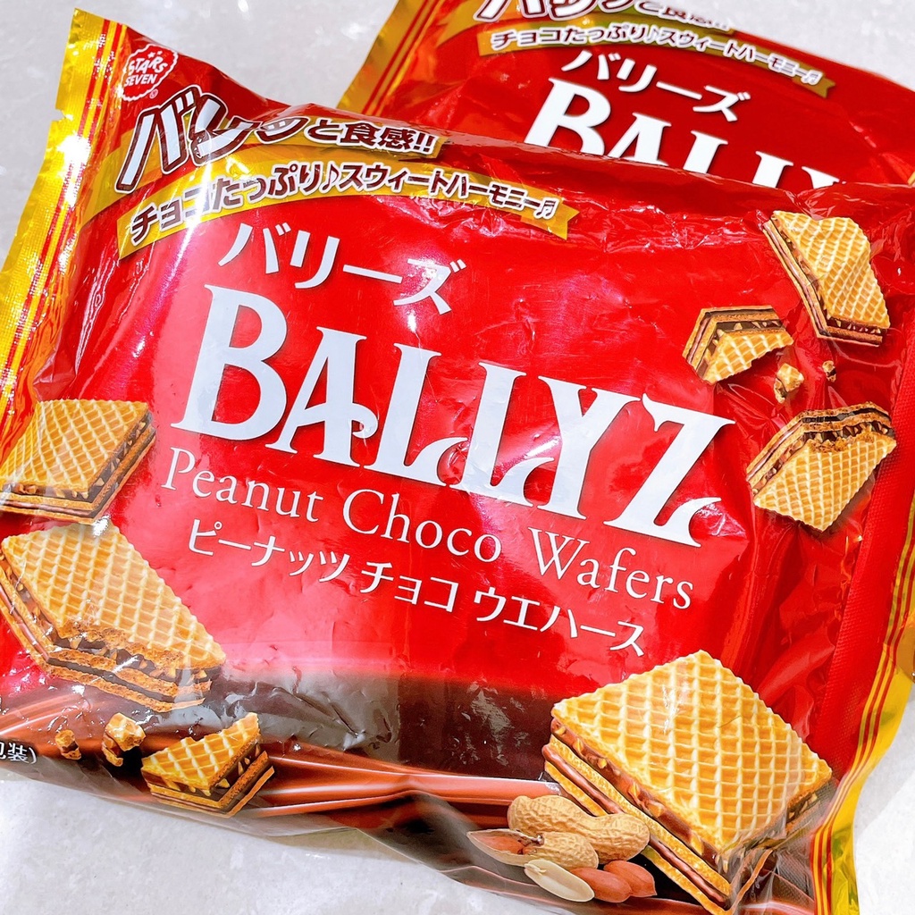 《餅乾》BALLYZ花生巧克力風味網路餅/花生巧克力威化餅/花生巧克力夾心酥/夾心餅乾/夾心餅/威化酥/威化脆餅