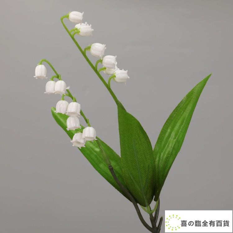 新款單支手感仿真鈴蘭塑膠花仿真鈴蘭花鈴鐺花小清新風鈴花 喜の臨全有百貨 蝦皮購物