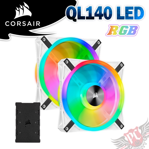 CORSAIR 海盜船 iCUE QL140 RGB 140mm PWM 雙風扇+控制器白 PCPARTY