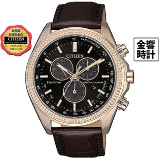 CITIZEN 星辰錶 BL5562-18E,公司貨,光動能,萬年曆,鬧鈴提示,兩地時間,強化玻璃鏡面,日期,手錶