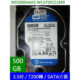 WD 3.5 吋 硬碟 WD5000AAKS SATA HDD 500G HDD 500GB