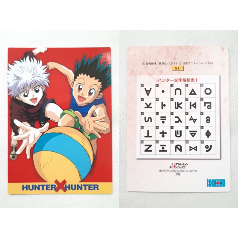 獵人hunterxhunter 卡片收藏卡日版舊版 小傑奇犽酷拉皮卡雷歐力西索全職獵人hxh 蝦皮購物