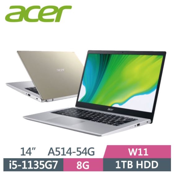 華創筆電@宏碁Acer A514-54G-50TQ金(i5-1135G7/MX350/8G/1TB/W11)