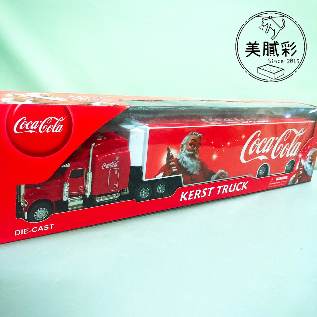 現貨🚜可口可樂 貨櫃車