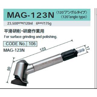 日本UHT 氣動刻模機 MAG-123N