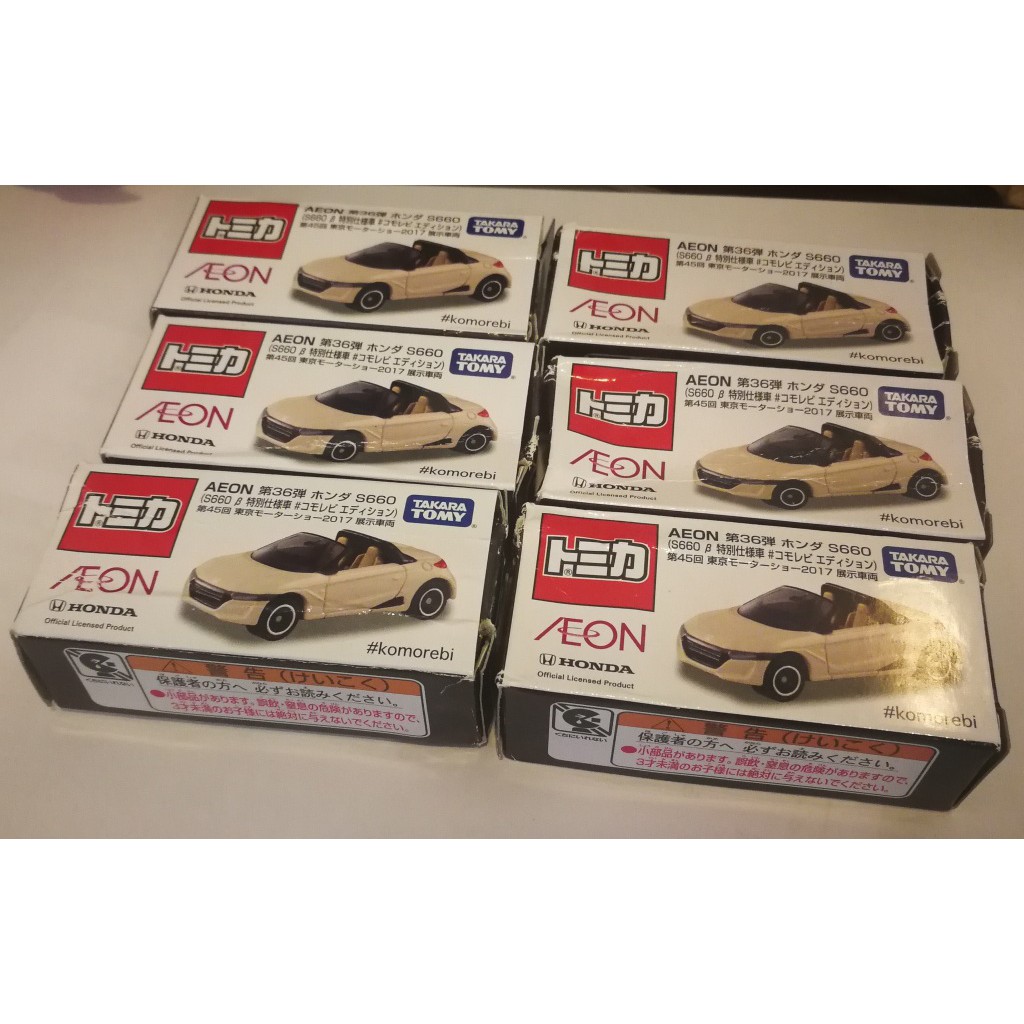 Tomica Aeon S660的價格推薦 21年10月 比價比個夠biggo