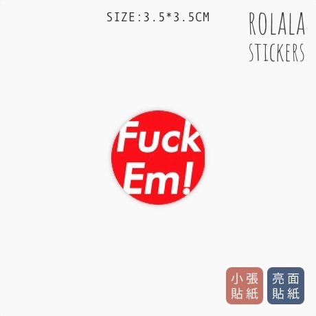 【S654】小張PVC防水貼紙 FUCK貼紙 英文髒話貼紙 手機貼紙 行動電源貼紙《同價位買4送1》ROLALA