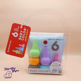 現貨- 日本AOZORA BABY COLOR 兒童蠟筆 積木造型蠟筆 無毒 6色 文具 安全蠟筆 繪畫 日本製