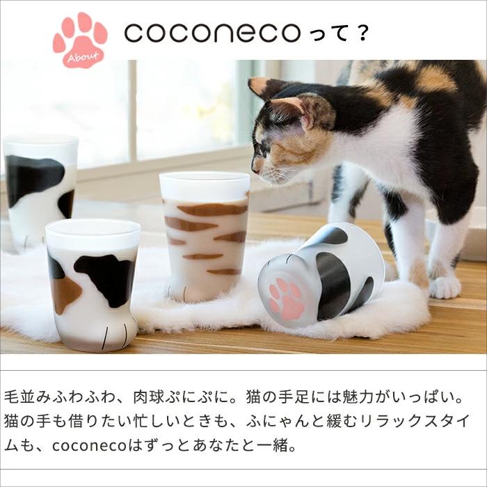 【日本製 台灣現貨】【ADERIA 津輕】 coconeco親子套組 貓腳杯 親子玻璃杯 愛貓好物 可愛  肉球 杯子