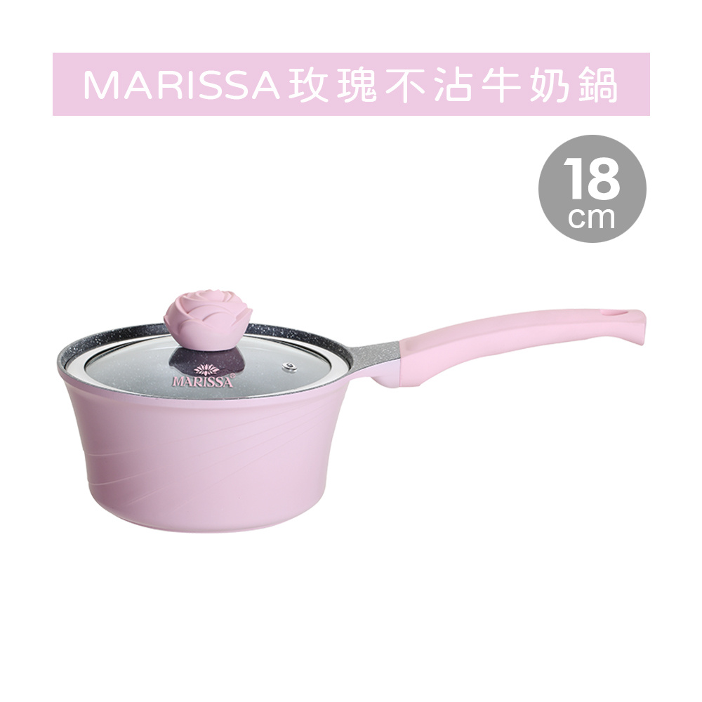 MARISSA玫瑰不沾牛奶鍋-18cm (送SUPERARE 陶瓷刨刀)