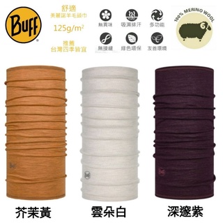 西班牙Buff舒適條紋-美麗諾羊毛頭巾(125gsm)BF113010