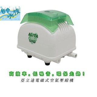 台灣 ALITA-AL-60 超靜音電 磁 式 空 氣鼓風機-60 L/MI (大型空氣幫浦) 特價 打氣機 池塘 魚池