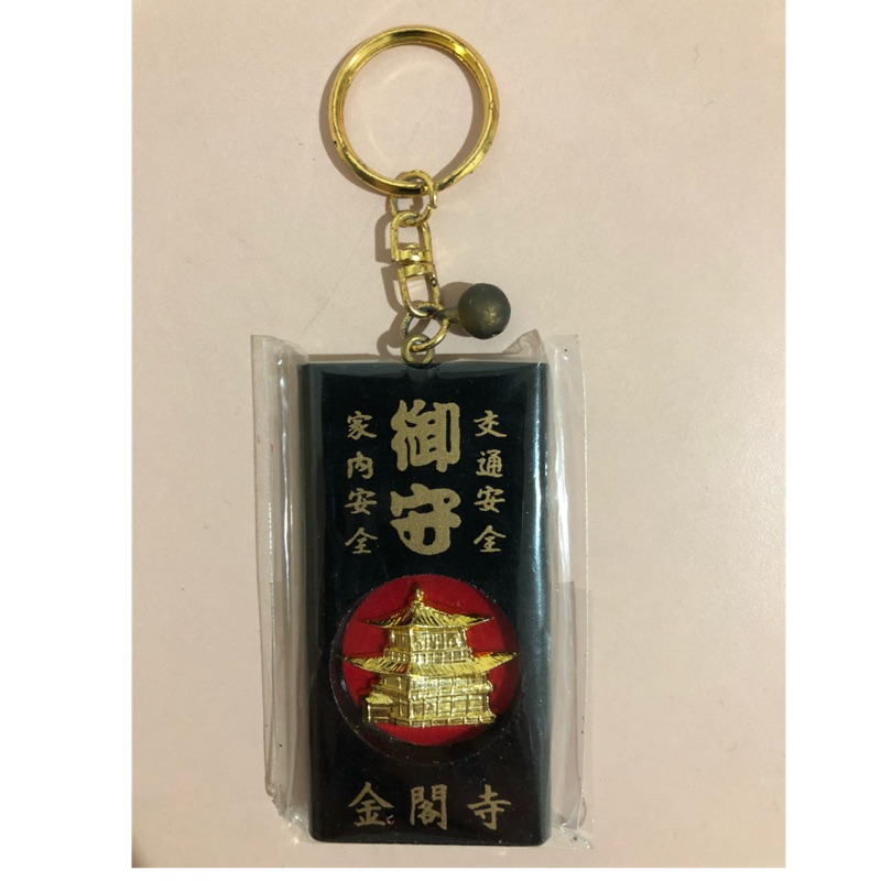 金閣寺御守