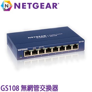 【3CTOWN】含稅公司貨 NETGEAR GS108 8埠 Gigabit 高速交換式集線器