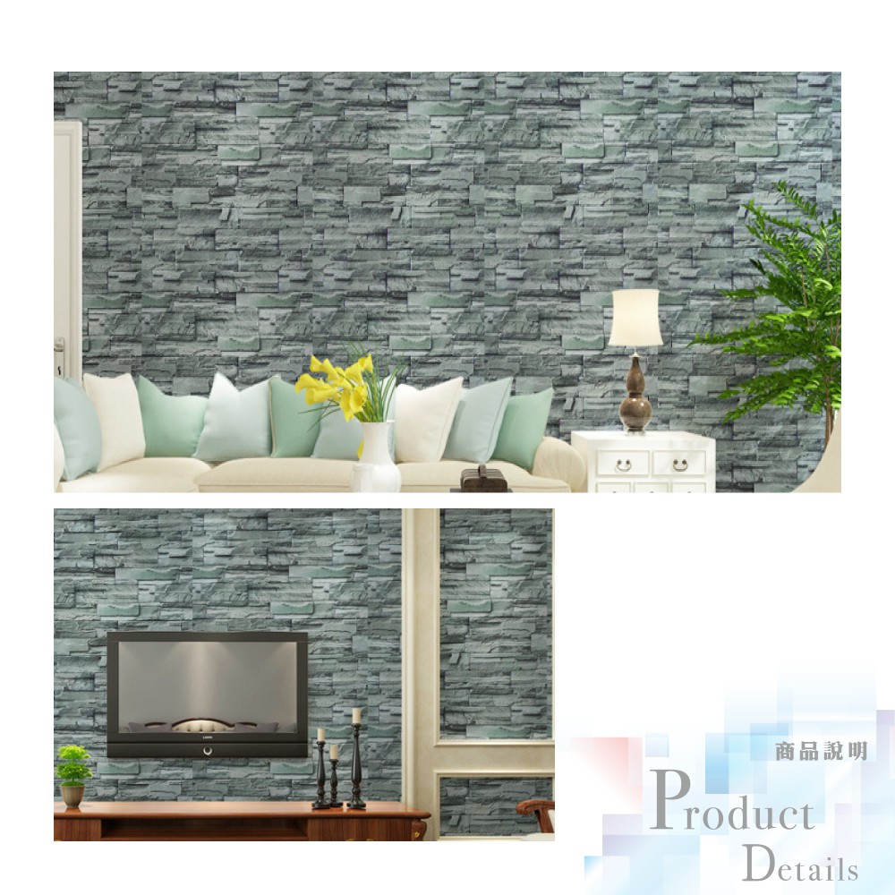 Wall Art 現貨防水抗汙自黏壁紙片頁岩加厚加寬60x100cm 附刮板多張不裁切非立體文化石磚紋壁貼