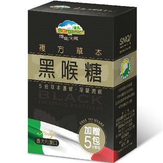 博能生機-草本複方黑喉糖(12公克/瓶＋1.7公克/盒)-2028.3
