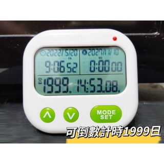 計日器 計天器 計日鬧鐘 計時器 計日器 倒數計時 廚房計時 預定時間 時鐘 鬧鐘 日期倒數 預約時間 指定日 長計時