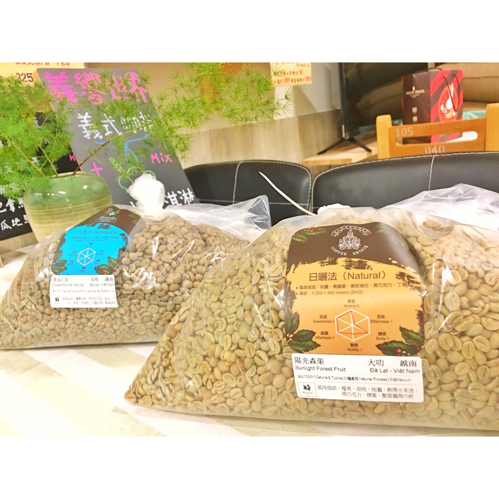 咖啡生豆   陽光森果  日曬處理 (2023 新產季) 1-5公斤 生豆 下單區・亞力山大咖啡莊園