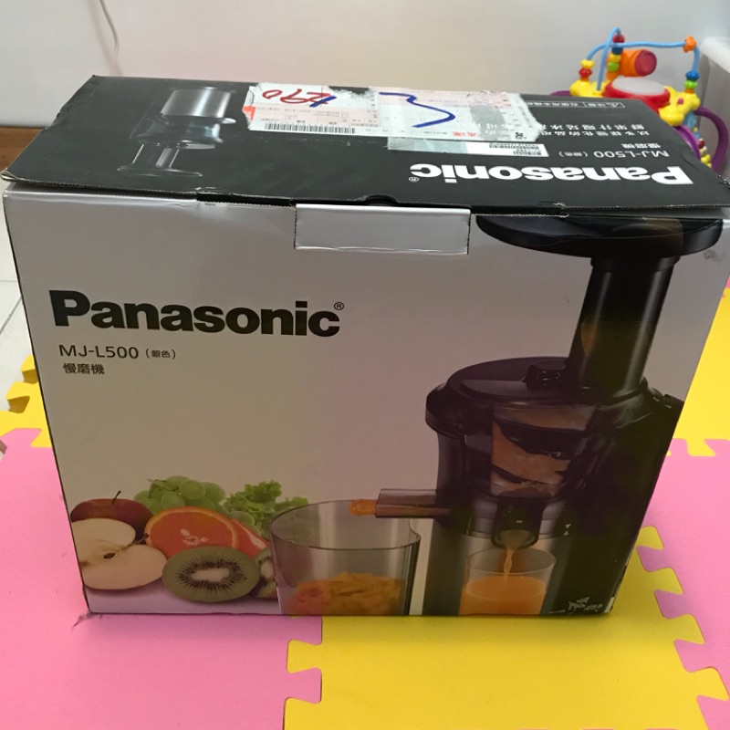 全新正品 Panasonic 國際牌 慢磨蔬果機 MJ-L500 果汁機 調理機 料理機