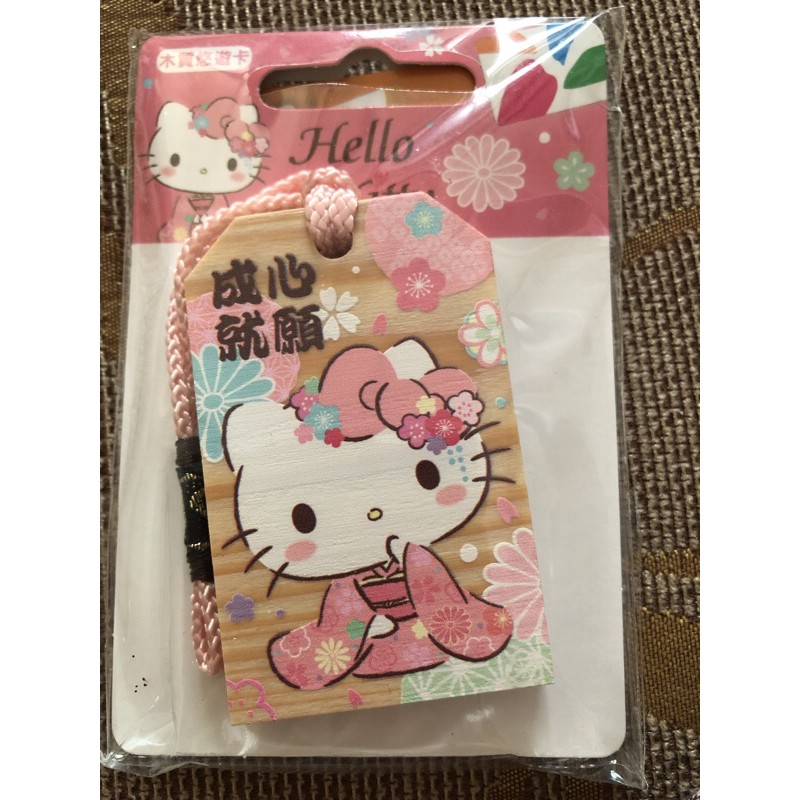 HELLO KITTY 木質御守悠遊卡 心願成就