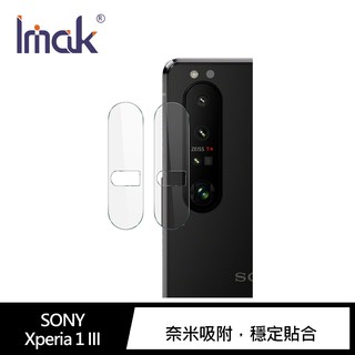 Imak SONY Xperia 1 III 鏡頭保護貼 兩片裝 奈米吸附 鏡頭貼 鏡頭保護貼