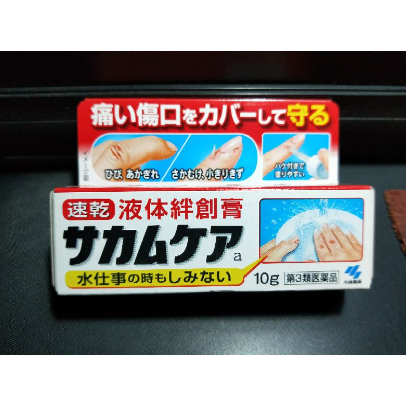創絆膏的價格推薦 21年4月 比價比個夠biggo