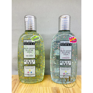 舒妃 髮雕露 活氧力子 200ml 強力造型 淡雅造型