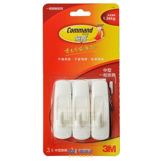 3M 臺灣 Command 無痕一般掛鉤 掛勾 27001 中型 1.36公斤 3入