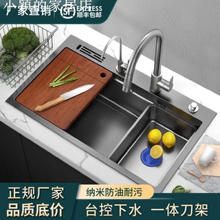 小穎的家居店 臺灣優選 黑色奈米不銹鋼水槽臺控下水洗菜盆304多功能水槽切菜板瀝水籃