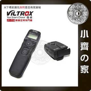 唯卓JY-710 無線 定時 遙控器 快門線 RS-80N3/MC-C3 5D 5D2 5D3 6D 7D 小齊的家