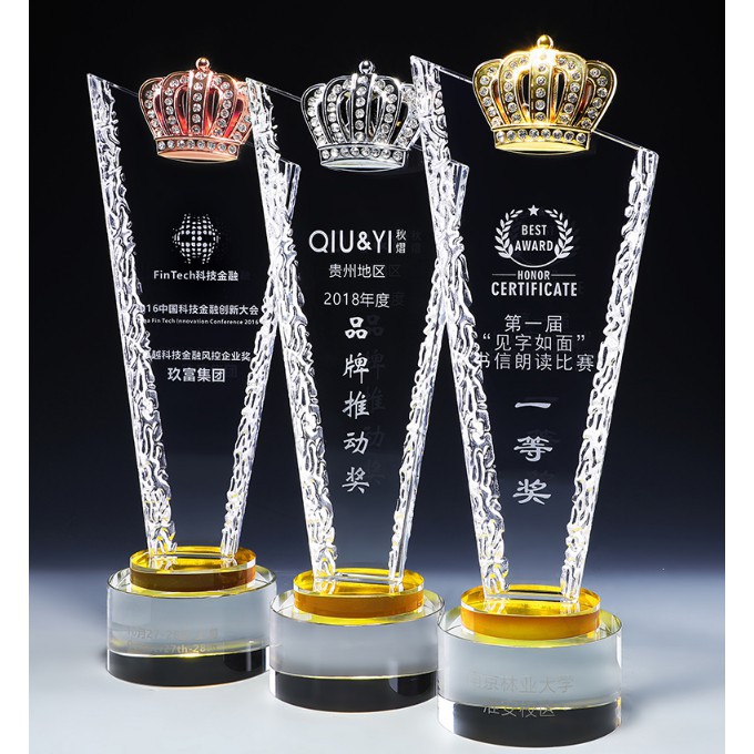 水晶獎盃定制創意員工團體比賽頒獎金屬獎牌刻字定做皇冠金銀銅 Kshen 蝦皮購物