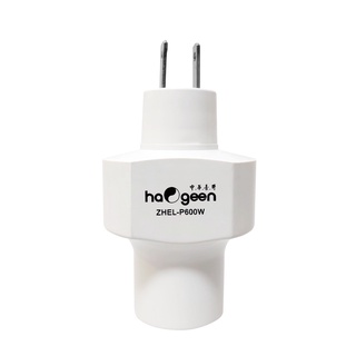 【中華豪井】中華豪井智慧光控感應燈座(插頭式)ZHEL-P600W ZHEL-E100B(轉接式) 感應燈座 E27燈座