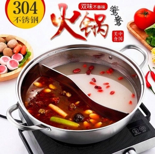 【現貨】不鏽鋼32cm鴛鴦鍋