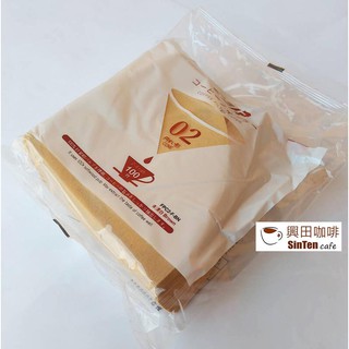 日本製造 1-4人份用 茶色(無漂白) 圓錐型 & 扇型手沖咖啡濾紙100入【興田咖啡生豆】咖啡濾紙