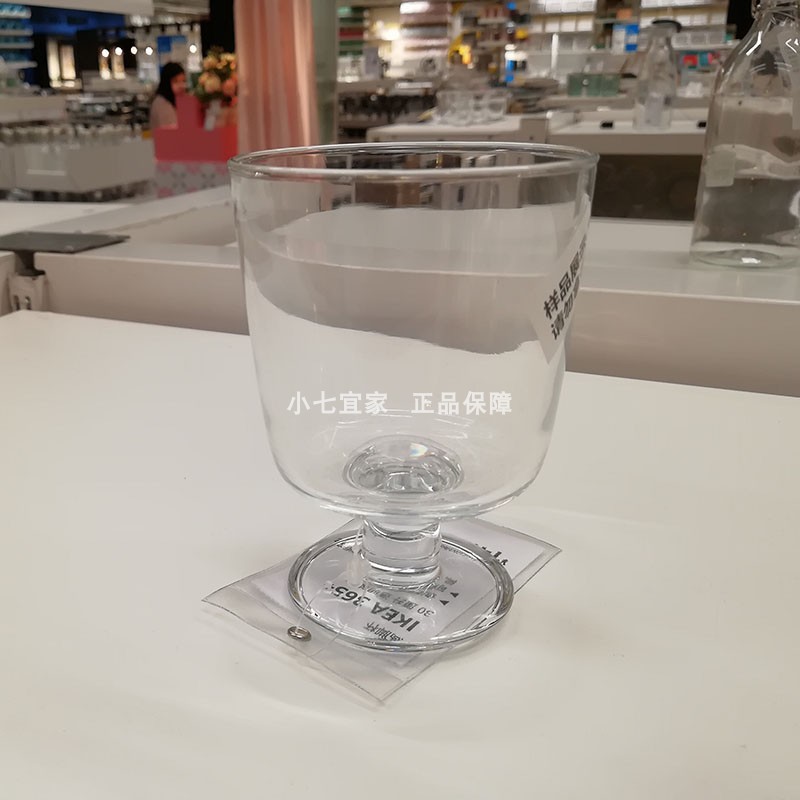 爆款▦△小七宜家正品IKEA365+高腳杯加厚透明鋼化玻璃大容量紅酒杯果汁杯