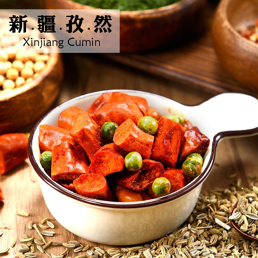 Doga香酥脆椒 新疆孜然 奶素 盒裝辣椒餅乾 銷售排行榜top3 辣餅乾零食台南伴手禮 蝦皮購物