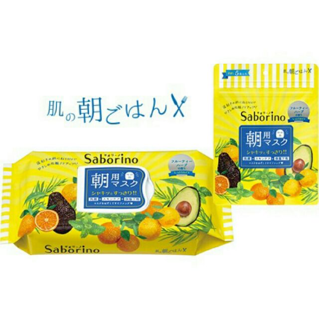 現貨 正品 日本Saborino早安面膜-保濕型 (32片)  早安面膜