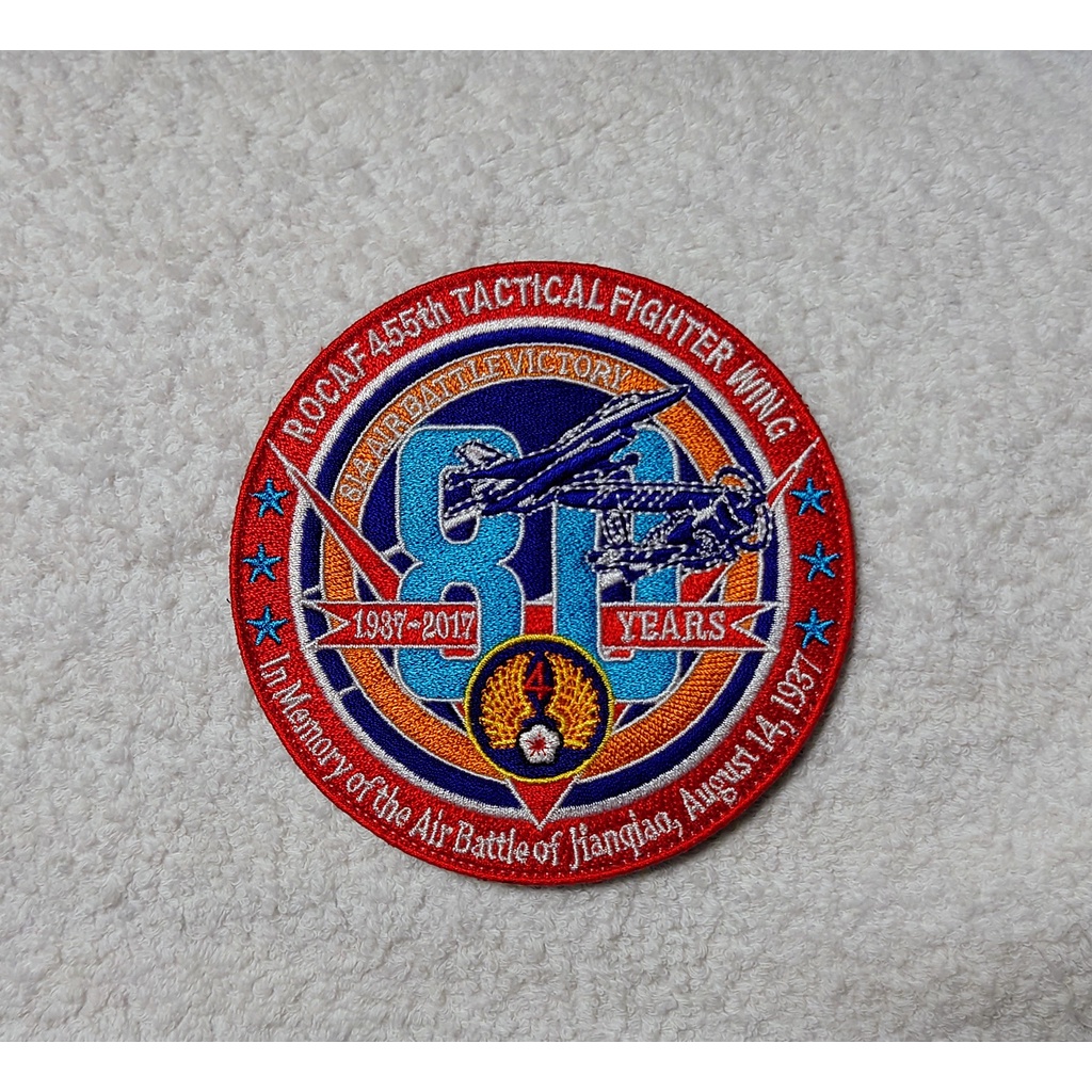［自售］空軍/四聯隊/F-16/814空戰勝利80週年/紀念臂章