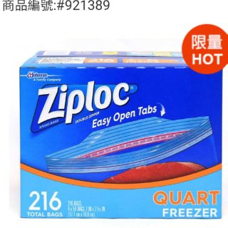 🎉現貨特價！Ziploc密保諾雙層夾鏈冷凍保鮮袋-小216入-吉兒好市多COSTCO代購