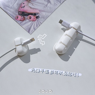 JOJO現貨⚡簡約無痕多孔充電線整理器 矽膠黏貼式 充電線 USB線 耳機線 固定器 理線器 集線器 收線器 桌面收納