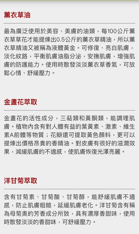 康園 護膚最強悍 海神泥 蝦皮購物