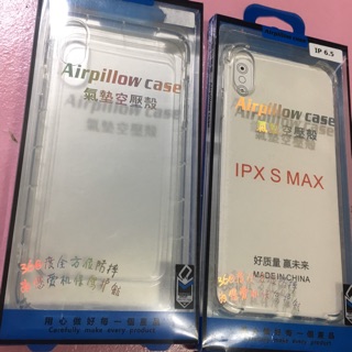 蘋果 iphone XS MAX 6.5吋 防撞空壓殼皮套