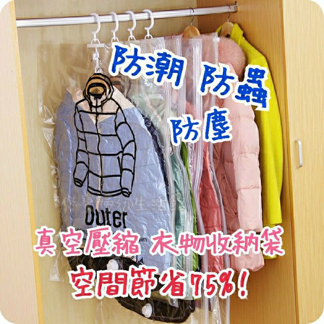 羽絨壓縮 優惠推薦 2021年12月 蝦皮購物台灣