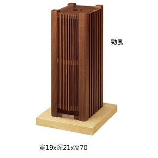 【勁風貿易】胡桃原木手工打造豎琴式大理石底座喇叭架 70公分款