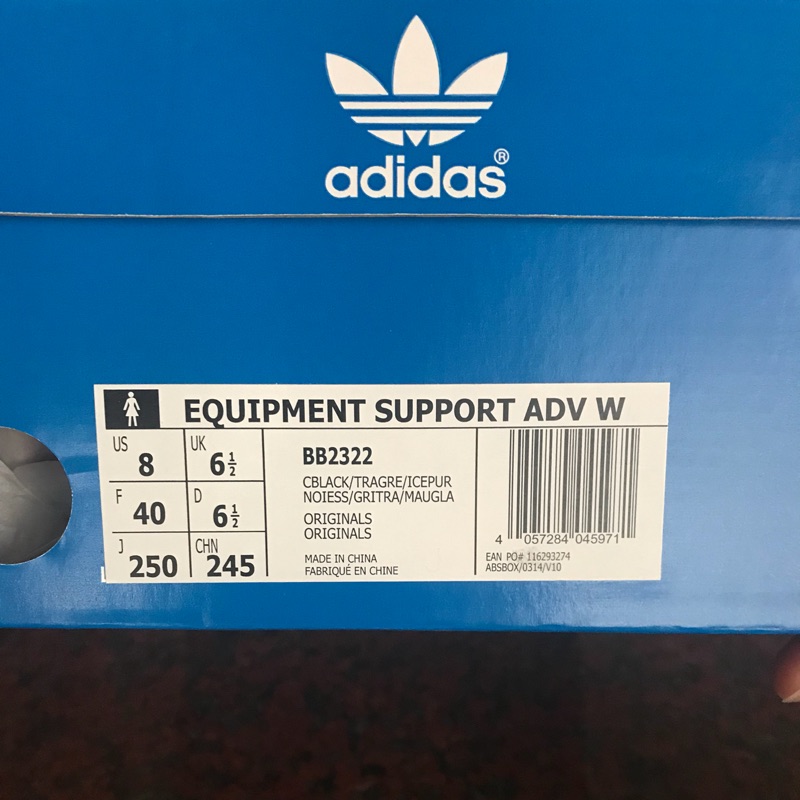 adidas us 8